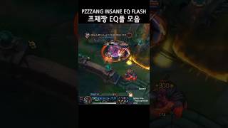 PZZZANG YASUO CRAZY EQ FLASH MOMENTS