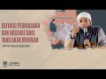 DEFENISI PERNIKAHAN DAN NASEHAT BAGI YANG AKAN MENIKAH | USTADZ KHALID BASALAMAH