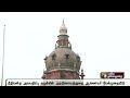 ரூ. 1 லட்சம் அபராதம் விதித்த உத்தரவுக்கு இடைக்கால தடை