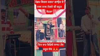 ਇਕ ਵਾਰ ਜ਼ਰੂਰ ਦੇਖੋ ਬਹੁਤ ਸੋਹਣੀ ਵਿਡਿਓ ਆ 🙏🙏 Kiran Sharma Live Mela Jand Guraeyan Fagwara 🙏🙏