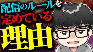 【遊戯王】5分で分かる『シーアーチャーの配信スタンス』【シーアーチャー切り抜き/遊戯王/マスターデュエル】