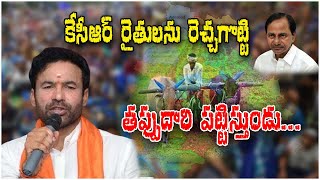 కేసీఆర్ రైతులను రెచ్చగొట్టి తప్పుదారి పట్టిస్తుండుTeenmarMallanna || QNews || QNewsHD