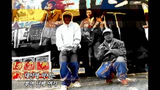 Star No smoking Song(Eun Ji-won), 스타 금연송(은지원), Music Camp 20050305