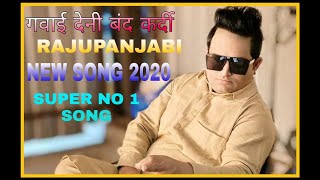 Gunehgar Official Video Vijay Varma || KD || Raju Punjabi || New Haryanvi Songs Haryanavi 2020