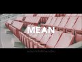 mean band ผู้ชมที่ดี viewer official lyrics