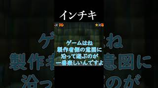 【切り抜き】一般ゲーマーvsゲーム製作者【マリオ64】#shorts