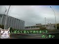 どらいぶあるく　2024・10・05　r7 　新潟県　道の駅朝日～　日本海東北自動車道まほろばic～新潟西ic　～道を間違えながら　新潟駅西口パーキング