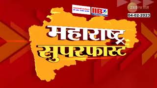 महाराष्ट्रातील  मोठ्या महत्त्वाच्या बातम्या पाहा । Maharashtra Superfast | Zee 24 Taas  Marathi News