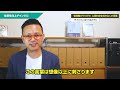 【優秀な人辞める】部下の心理的安全性をなくす、管理職のダメ発言【5選】 離職防止 心理的安全性 チームビルディング