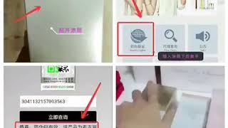 麦吉丽公司声明👸如何辨别正品