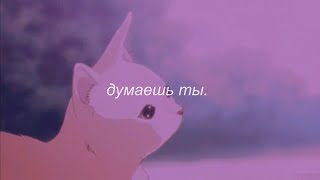 ⋘дурной вкус - думаешь ты⋙ slowed + reverb