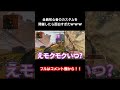 【大爆笑】６０人全員が初心者のカスタムが面白すぎたwwwww【 shorts】【apexlegends】