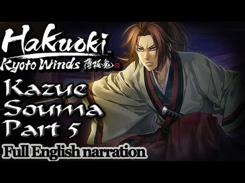 Hakuoki: Kyoto Winds - Kazue Souma Part 5 (Full English Narration)(graphic audiobook)