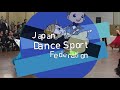 仲西 勝流・有美　jdsf西部pd第６回プレミアダンス大会