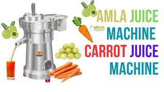 Amla Juice Machine | Carrot Juice Machine | Vegetable Juice Machine | Beet Root Juice Machine