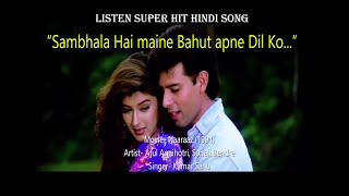 Superhit Song "SAMBHALA HAI MAINE BAHUT APNE DIL KO" | MOVIE- NAARAAZ (1994) | KUMAR SANU |