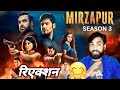 Mirzapur Web series Season 3 Explained in Hindi | Mirzapur Season 3 Explained in Hindi | reaction