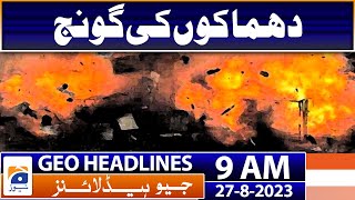 Geo Headlines Today 9 AM | Imran Khan confesses to losing cipher | 27th August 2023