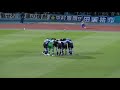 【川崎フロンターレ】2011年12月17日　選手入場～試合開始