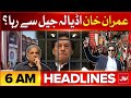 Imran Khan Released From Adiala Jail? | BOL News Headlines At 6 AM | PTI Latest Updates | BOL