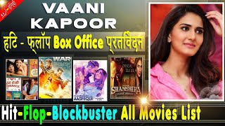 Vaani Kapoor Box Office Collection Analysis Hit and Flop Blockbuster All Movies List | Filmography