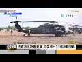 拚場 「肩並肩」軍演開幕 陸「西太平洋海軍論壇」強碰美菲｜方念華｜focus全球新聞 20240423