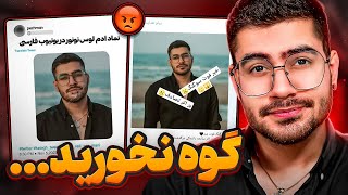 SoGang Roast!! ❌ دیگه خفه بشید