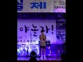 라이즈 소희의 그날처럼