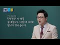 시청자브리핑 시시콜콜 집 20채 갭투자로 종부세만 2억 억울해요...시청자들 발끈