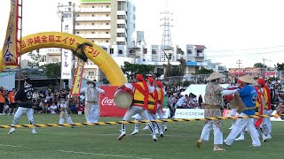 第68回全島エイサーまつり【越来青年会】演舞 20230910