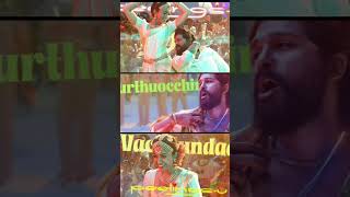 Vathundaai peeling'suuuu song #alluarjun #pushpa2 #srivalli #trending