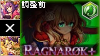 神姫PROJECT_守護風天ベトールRAG+_アビオソロ（バーストオフ）（23年調整前）