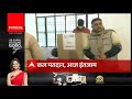 headlines कल मतदान आज क्या इंतजाम देखिए इस वक्त की सुर्खियां top news hindi