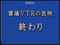 7月16日　川崎競輪　被災地支援競輪サマーナイトフェスティバル　2r ガールズ予選1 審議映像