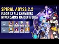 Spiral Abyss 2.2 | Hypercarry Raiden & Prototype Archaic Eula - Floor 12 (9 Stars) | Genshin Impact