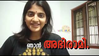 ആർത്തവത്തിൻറെ പേരിൽ ആരെയും മാറ്റിനിർത്തരുത് : അഭിരാമി