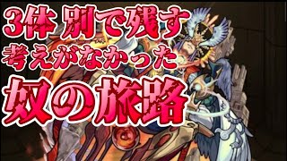 【天魔 試練の間8】空中庭園9に備えてアーキレット取りに試練の間を登る⚠️かなり雑に打ってる ⚠️ 【モンスト】#モンスト #空中庭園 #天魔の孤城 #天魔 #モンスト配信  #マサムネ 試練の塔