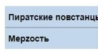 1-ый четвертьфинал 3-го чемпионата в Red Alert 3. Одна фракция. \