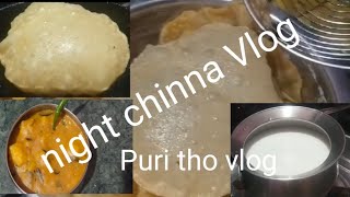 రాత్రి చేసిన పూరి  vlog 👍👍😋😋🍛🍛please subscribe my channel please support me 🙏🙏👍😍