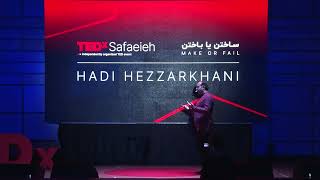 Managing failure | Hadi Hezarkhani | TEDxSafaeieh