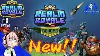 【RealmRoyale】ジャイロ操作追加！NewRealm Royale！！【レルムロイヤル switch版】