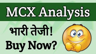 MCX Share Analysis | MCX Share Latest News | MCX News | MCX Q2 Results | Smallcap Shares To Buy