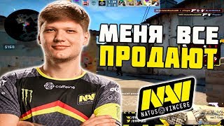 S1MPLE СО СВОЕЙ КОМАНДОЙ БЕРЕТ САМЫЙ ВЕСЕЛЫЙ РАУНД НА FPL | S1MPLE ПОДГОРАЕТ НА FPL