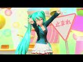 【project diva pv】メランコリック_miku ver. ソリチュード