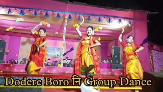 Dodere Boro Group Dance Live Performance || Baghajani Bwisagu Live Performance 2023