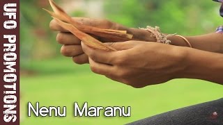 NENU MARANU - Latest Telugu Short Film by Kumar || UFO Promotions