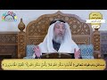 240 مسائل باب قوله تعالى أفأمنوا مكر الله فلا يأمن مكر الله إلا القوم الخاسرون عثمان الخميس