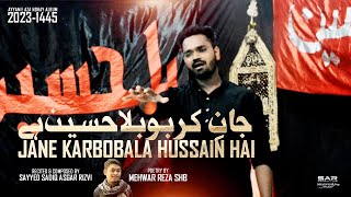 Noha 2023 | Jane Karbobala Hussain Hai | Sadiq Asgar | New Nohay 2023 | Imam Hussain Noha 2023