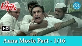 Anna Movie Part 1/16 - Vijay, Amala Paul, Sathyaraj
