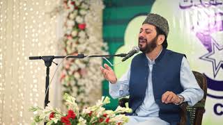 Mein Chup Khara Huwa Hun Darbar e Mustafa Mein | Qari Waheed Zafar Qasmi